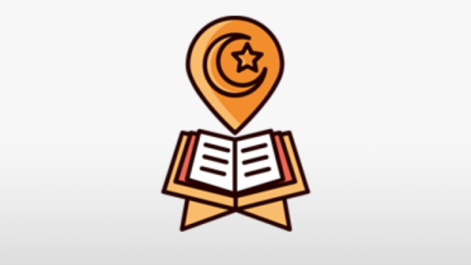 مهارات الحافظ للقران الكريم