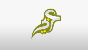 اساسيات النحو العربي عمليات التعلم و الاستقصاء